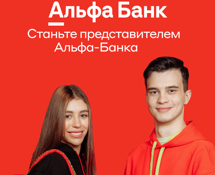 Изображение вакансии